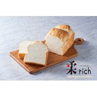 高級食パン専門店「ふんわりもちもちの白い生食パン 埼玉縁結」オープン！ 画像