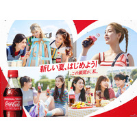 NiziUが新曲「Super Summer」！“夏全開”コカ・コーラ新CMに起用 画像