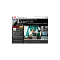 朝日新聞、YouTubeに専門チャンネル「Channel ASAHI」を開設 画像