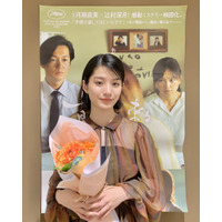 蒔田彩珠、「第15回アジア・フィルム・アワード」助演女優賞を受賞 画像