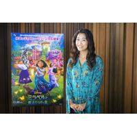 19歳の新人女優・斎藤瑠希、圧巻の歌唱力でディズニー最新作『ミラベルと魔法だらけの家』主人公吹替声優に抜擢 画像