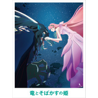 細田守監督『竜とそばかすの姫』、Blu-ray＆DVD発売決定！4時間に及ぶ特典映像も収録！ 画像