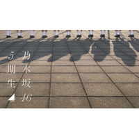 乃木坂5期生の手書きプロフィールが特設サイトで公開 画像