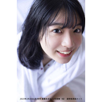 現役女子高生声優・進藤あまね1st写真集表紙が公開に 画像