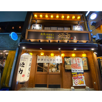 大衆ホルモン・やきにく煙力が東京初出店！オープン記念でビールやハイボールが88円に 画像