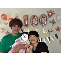 丸山桂里奈、長女の“生後100日”を報告！お食い初めでの家族写真公開 画像