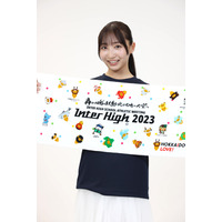 Z世代に人気の石川翔鈴、高校インターハイ「北海道総体2023」アンバサダーに 画像