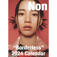 のん、2024年カレンダーの予約受付スタート！テーマは“Borderless” 画像