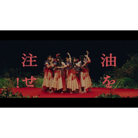 櫻坂46、8thシングルカップリング「油を注せ！」MV公開 画像