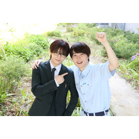 神木隆之介、山田涼介と10年ぶり共演！『ビリオン×スクール』第2話に友情出演 画像