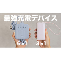 ビジネスマン必携！Anker製の神バッテリー＆充電器 画像