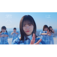 日向坂46「君はハニーデュー」が500万回再生突破！センター正源司陽子がコメント 画像