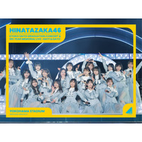 日向坂46、齊藤京子卒コン＆ひな誕祭収録のBlu-ray＆DVD ジャケット・アートワーク公開 画像