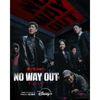 約22億円の懸賞金をかけた前代未聞の公開殺人依頼！ディズニープラス『NO WAY OUT』予告編解禁 画像