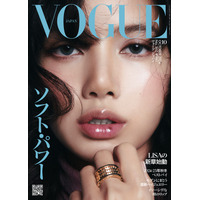 BLACKPINK・LISA、『VOGUE JAPAN』表紙へ！ 圧倒的美貌の至近距離カット解禁 画像