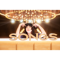 あいみょん、3年ぶりにSONGS登場！独創的なアイデア生み出す「頭の中」を解剖 画像