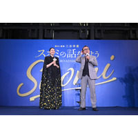 三谷幸喜×長澤まさみ、福岡で最新作『スオミの話をしよう』公開直前イベント！ 画像