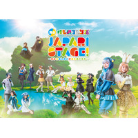 『けものフレンズ』10周年舞台、織田奈那主演で上演決定 画像