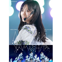 乃木坂46「山下美月 卒業コンサート」ダイジェスト映像解禁 画像