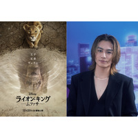 Travis Japan松田元太、『ライオン・キング：ムファサ』で声優初挑戦！ 「全力で頑張ります」 画像