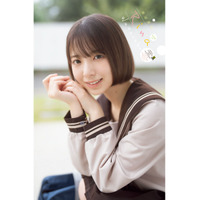 日向坂46・渡辺莉奈、約1年ぶりの『週チャン』！ より大人っぽく成長した姿で… 画像