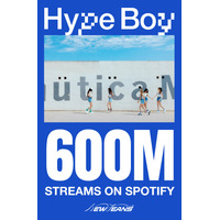 NewJeansの「Hype Boy」がSpotifyで6億再生を突破！ 通算4曲目のメガヒット 画像