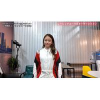 山本舞香、オリジナルレーシングスーツをオーダーメイド！ 画像