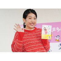 横澤夏子、子育てエッセイ集発売禁トークショー開催！藤本美貴のママぶりに尊敬のまなざし 画像