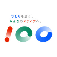 NHK、来年3月に放送100年！過去の紅白歌合戦から名場面やエピソード放送 画像