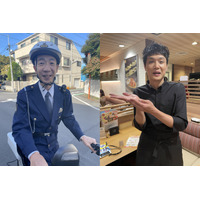 もう中学生とひょうろく、縦型ショートドラマ『Toshio-free-Wi-Fi』に出演決定！ 画像