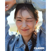 宮本茉由が『CLASSY.』初表紙！意外な一面もたっぷり深堀り 画像