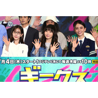 「まゆのお誕生日をみな実さんと」滝沢カレンのインスタに松岡茉優＆田中みな実“5ヶ月ぶり”に登場！ 画像