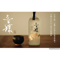 【950本限定！手間ひまかけた本格焼酎に注目】KAGOSHIMA PREMIUM木樽SHOCHU「音環-OTOWA-」！一般販売開始 画像