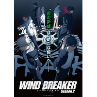 SixTONESが『WIND BREAKER Season 2』OP担当決定 画像