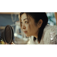 宇多田ヒカルの新曲「Mine or Yours」を起用！ 本人も出演する「綾鷹」の新CMが放映スタート 画像