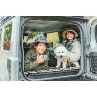 浜名湖で“愛犬と車でお出かけ”をテーマにしたイベント「舘山寺ドッグカーEXPO」 前売りチケット発売開始！ 画像