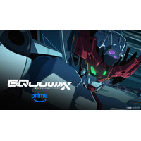 『機動戦士Gundam GQuuuuuuX』TV版の最速配信が決定！ Prime Videoで4月9日より配信スタート 画像