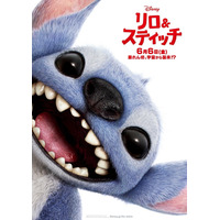 ディズニー『リロ＆スティッチ』が完全実写化！ 日本では6月6日に劇場公開 画像