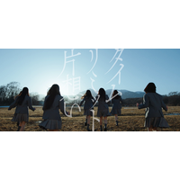 乃木坂46、初の6期生楽曲『タイムリミット片想い』MV公開！矢田萌華がセンター 画像