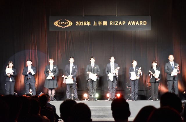 『2016年　上半期　RIZAP AWARD』