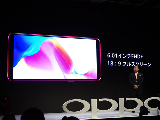 6インチのOLEDディスプレイ。アスペクト比は18対9