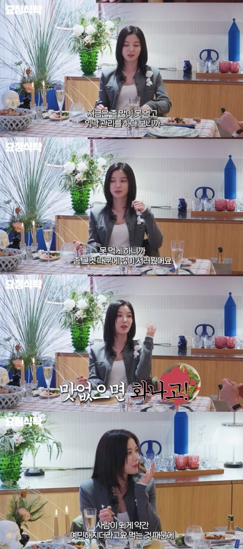 キム・ユジョン