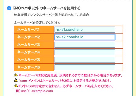 a3acb6568bfb5cf8d24692ae47c1a725 - レンタルサーバーの契約方法！4種類のサーバー別に手順を解説