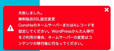 db1295e7ef17b0d8d0ebc4dffa19fec7 - レンタルサーバーの契約方法！4種類のサーバー別に手順を解説