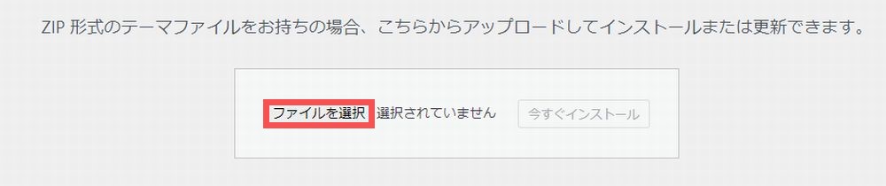 coccon6 - 【超初心者向け】WordPressの使い方と7つのメリットを解説