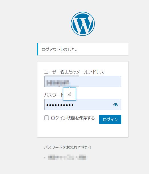 wproguin1 - 【超初心者向け】WordPressの使い方と7つのメリットを解説