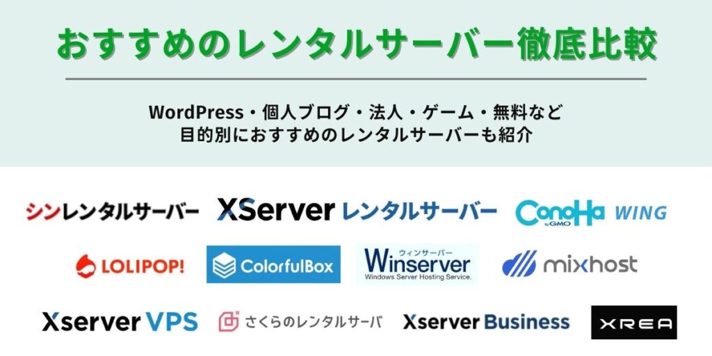 11 1024x512 - ARKにおすすめのサーバー5選を徹底比較！立て方も一緒にチェック