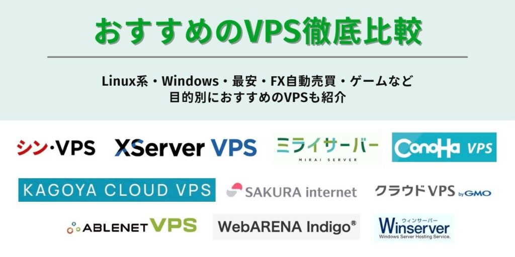 22 1024x512 - エックスサーバーとConoHa WINGの違いを比較！おすすめはどっち？