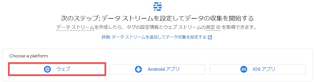 analytics5 - 【超初心者向け】WordPressの使い方と7つのメリットを解説