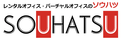 d8c4bcae7644f7676da3c2a03e7cd354 - 名古屋でおすすめのバーチャルオフィス8選【格安で住所をレンタル】